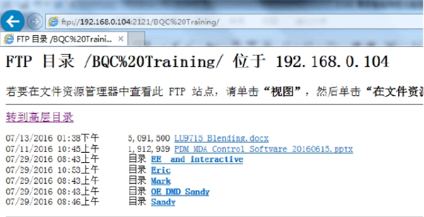 明基E500如何下载文件