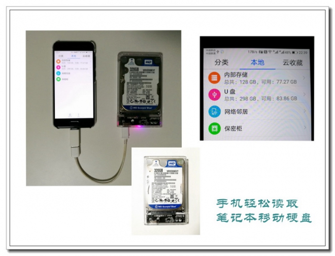 荣耀畅玩7c支持otg吗