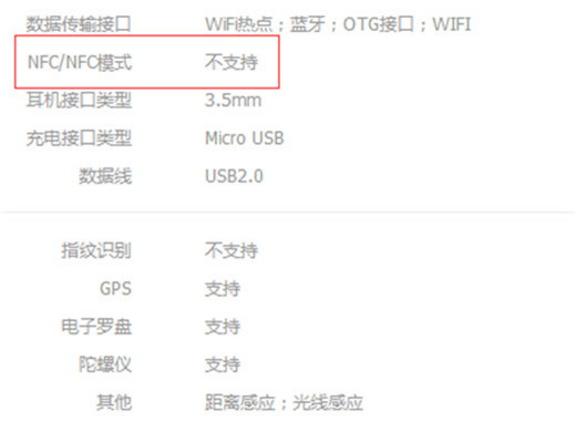 vivoz3支持nfc功能吗