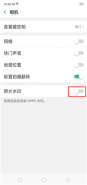 oppok1怎么给照片加水印