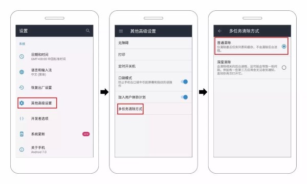 Pacewear手机助手后台常驻一加方法