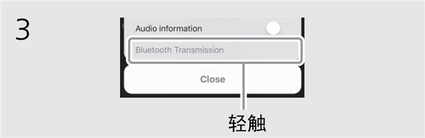 雅马哈ISX-18电视音响怎么通过无线耳机播放音乐