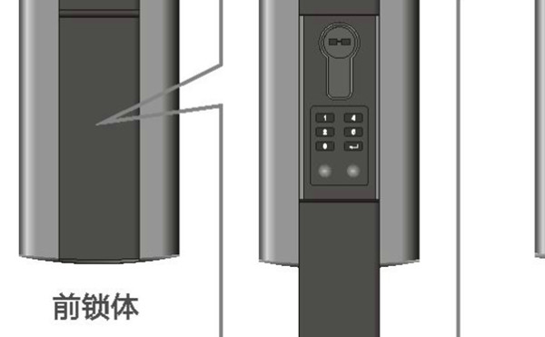 betech必达i3智能锁按键说明