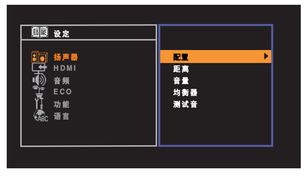 雅马哈RX-V379怎么设定菜单