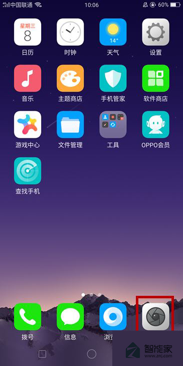 oppofindx怎么用手势拍照