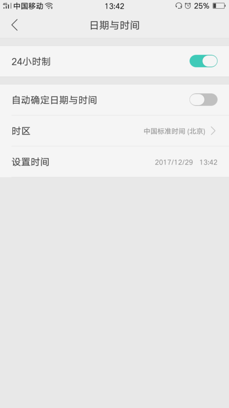 oppoa3怎么更改系统时间