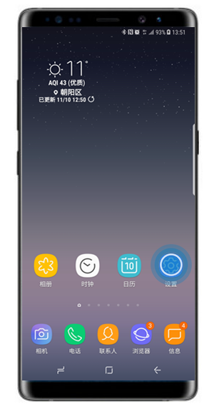 三星note9怎么切换简易模式