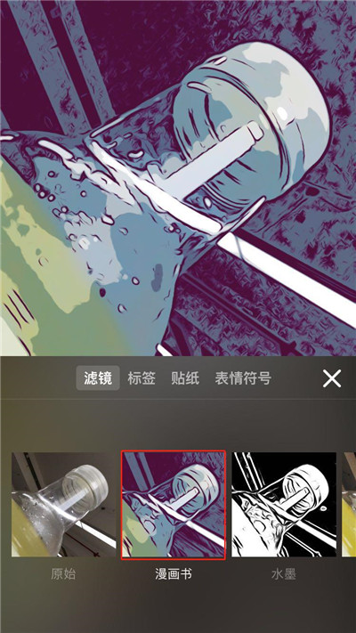 iphonexs漫画滤镜在哪