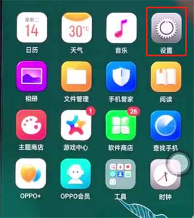 oppok1怎么设置个人热点