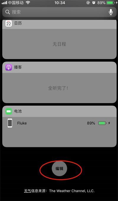 苹果x Siri应用建议怎么关闭