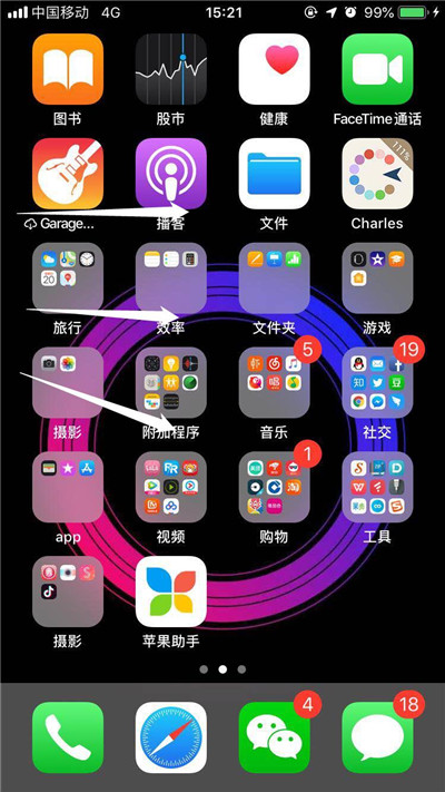 iphone6升级ios12有没有测距仪