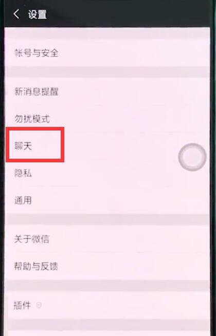 oppok1怎么找回微信聊天记录