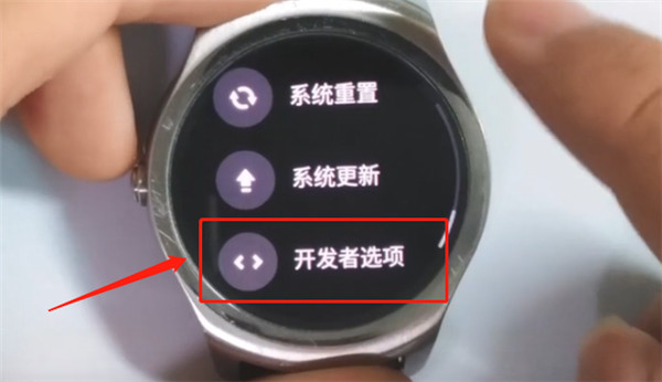 ticwatch智能手表怎么安装第三方应用程序