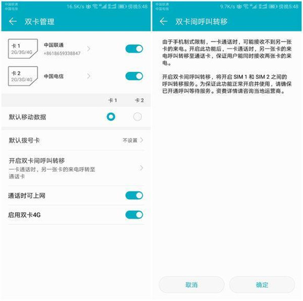 荣耀v10的EMUI8.0系统好用吗