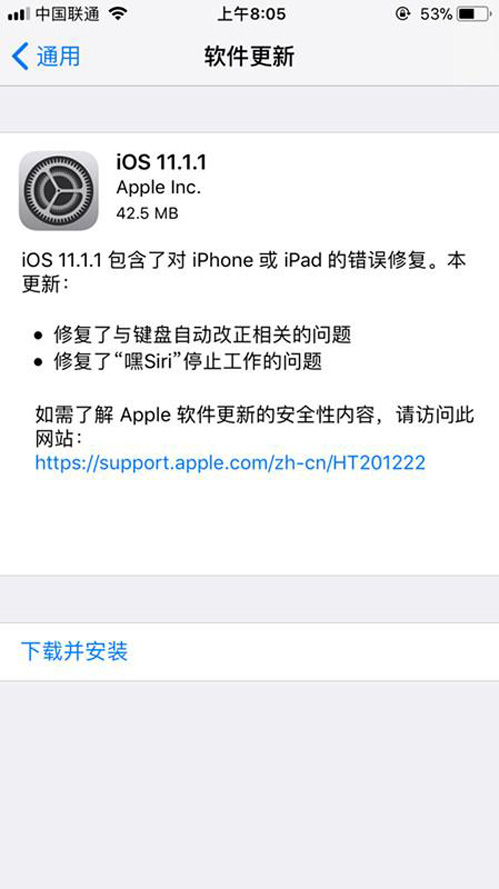 iphonex屏幕出现绿线什么原因 iphonex屏幕绿线问题怎么解决