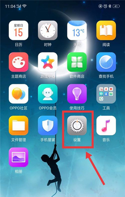 oppor17pro怎么设置锁屏时间