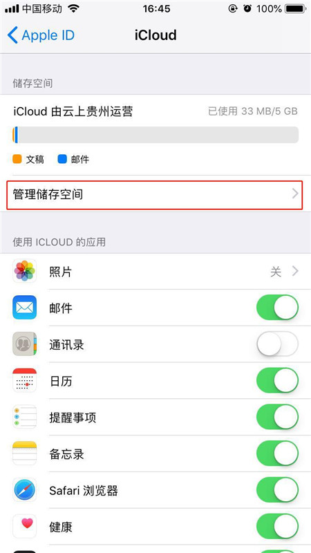 iphonexs怎么购买内存