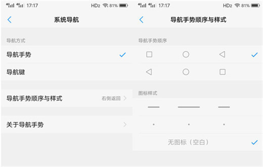 vivoz3怎么锁定后台应用不被清理