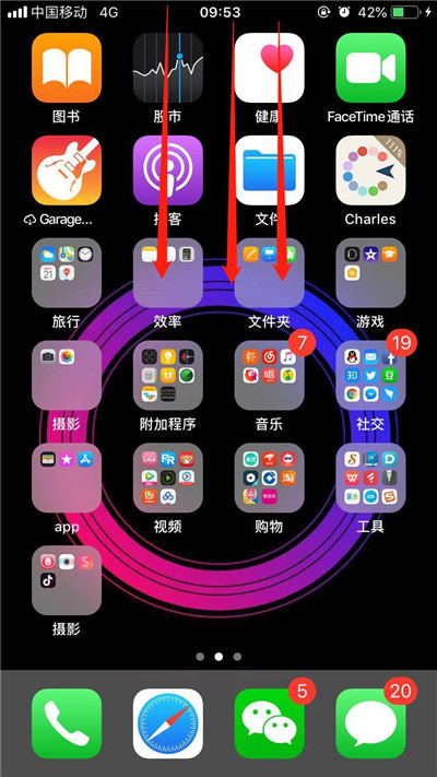 ios12怎么打开隐式推送