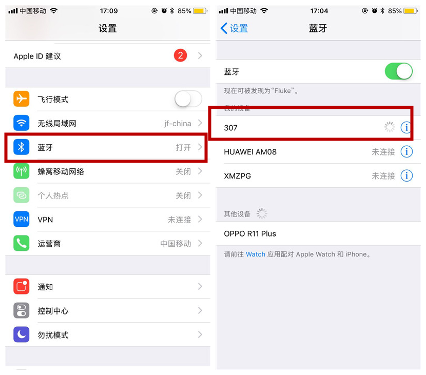 iphonex怎么连接蓝牙耳机