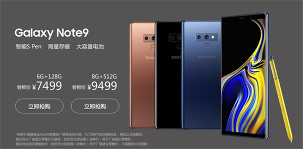 三星note9有耳机孔吗