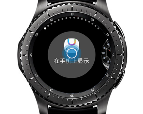 三星Gear S3智能手表怎么下载表盘