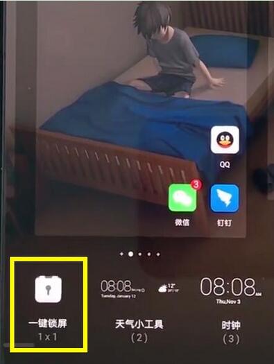 荣耀畅玩8c一键锁屏怎么设置