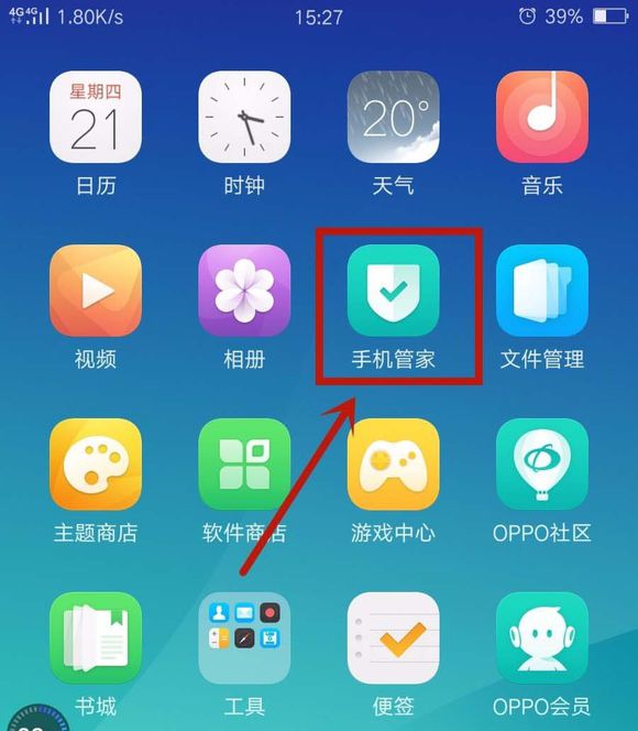 oppok1怎么开启悬浮窗