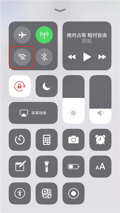 iPhonexr总是自动打开wifi