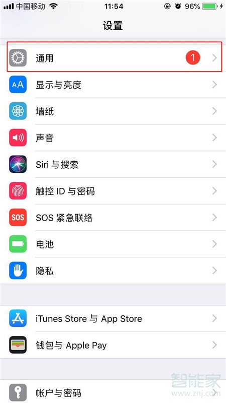 删除ios12描述文件有什么影响