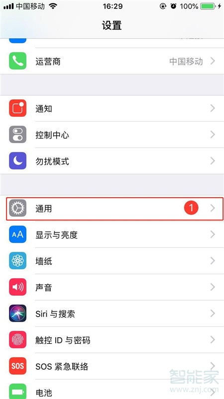 iphone8 3dtouch怎么用