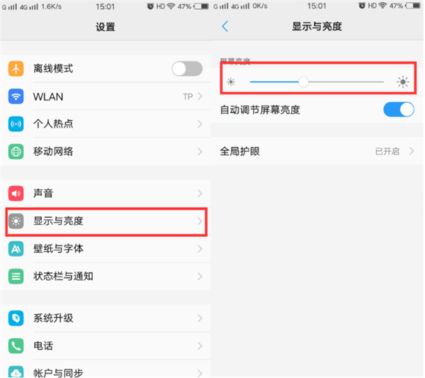 vivoY85屏幕太暗怎么设置