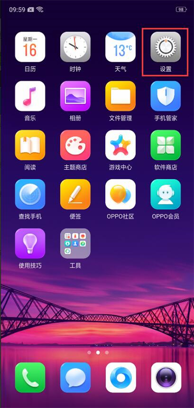 oppoa7x怎么设置息屏时钟