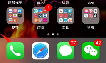 iphone如何删除通讯录联系人