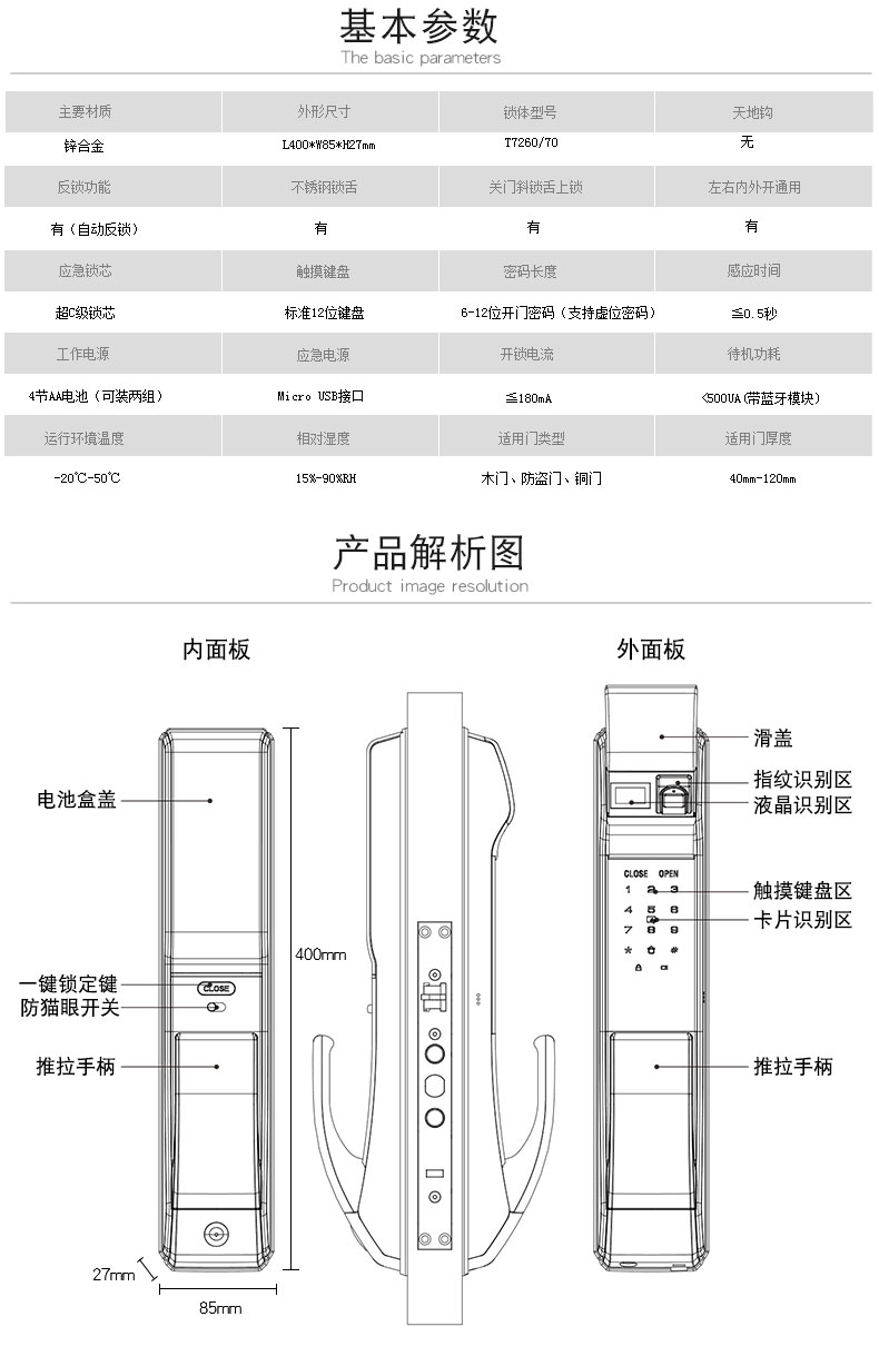 凯迪仕K8如何恢复出厂设置