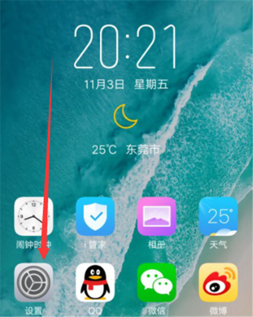 vivoz3怎么修改日期时间