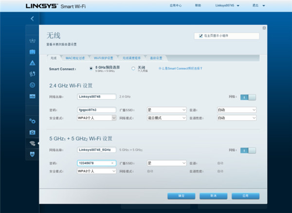 LINKSYS EA9300怎么设置