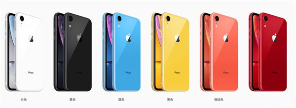 iphonexr参数配置