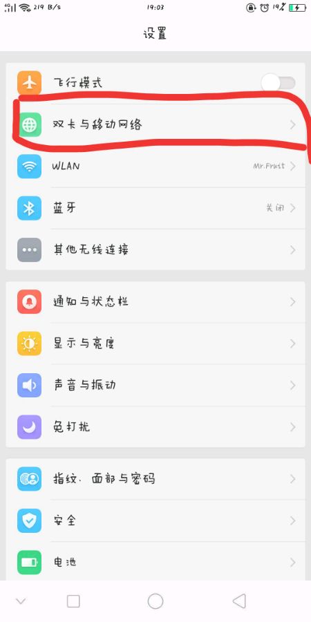 oppor15x状态栏显示hd怎么回事