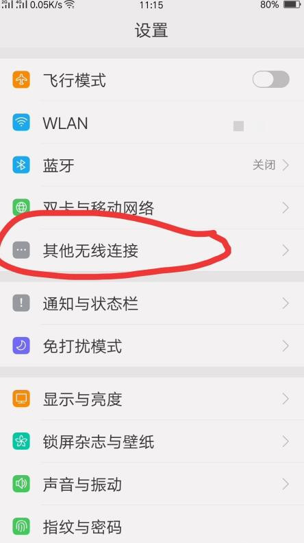 oppor11s怎么投屏到电视