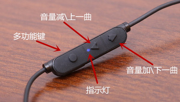 漫步者W290BT蓝牙耳机基本操作教程