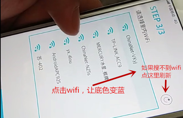 三星dp738指纹锁连接wifi失败怎么办