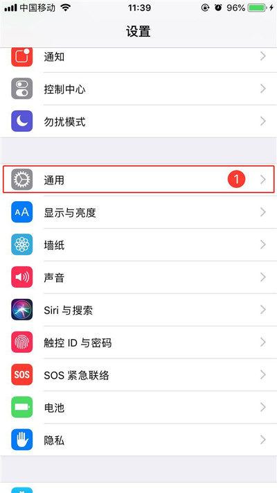 iphonex玩游戏怎么防止误触白条