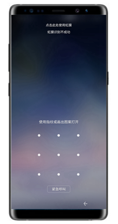 三星note8如何在锁屏状态下打电话