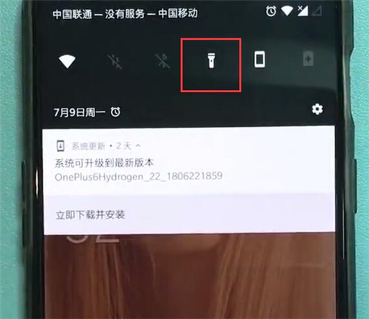一加6t怎么打开手电筒