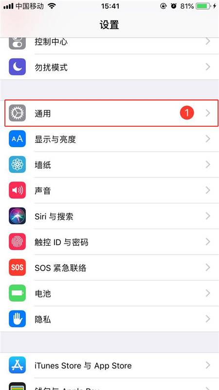 iphone7怎么设置home键