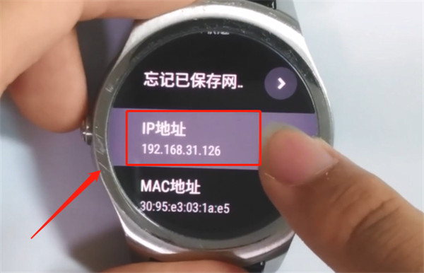 ticwatch智能手表怎么安装第三方应用程序