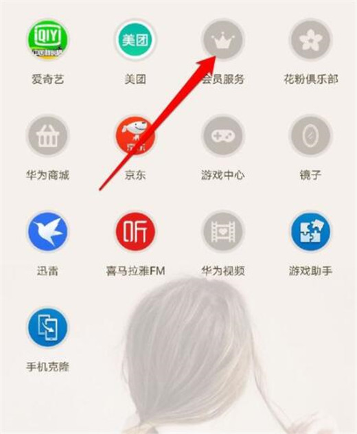 荣耀10怎么升级到EMUI9.0