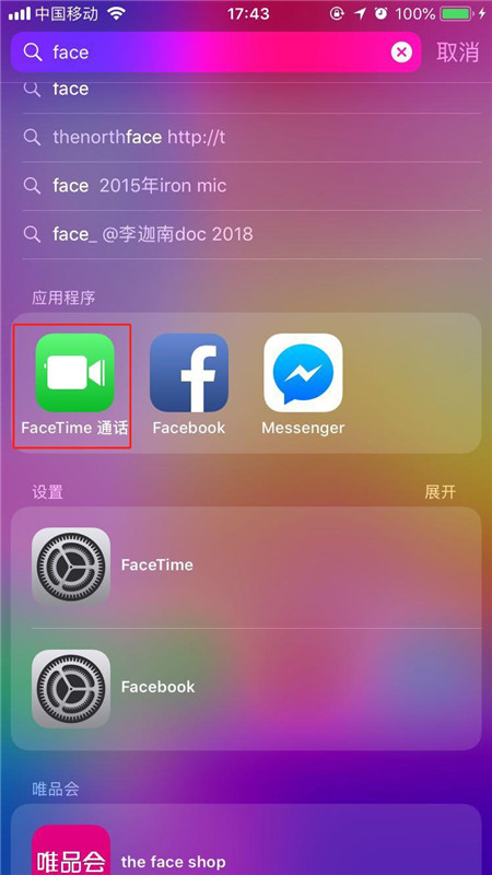 iphonexr怎么用facetime拨打电话