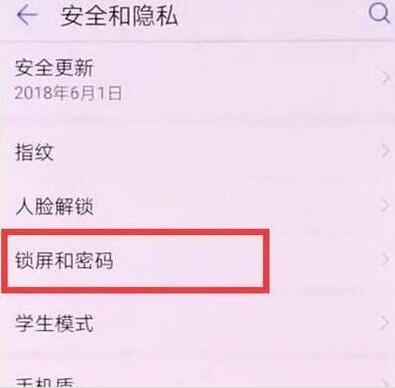 华为mate20x灭屏怎么显示时间